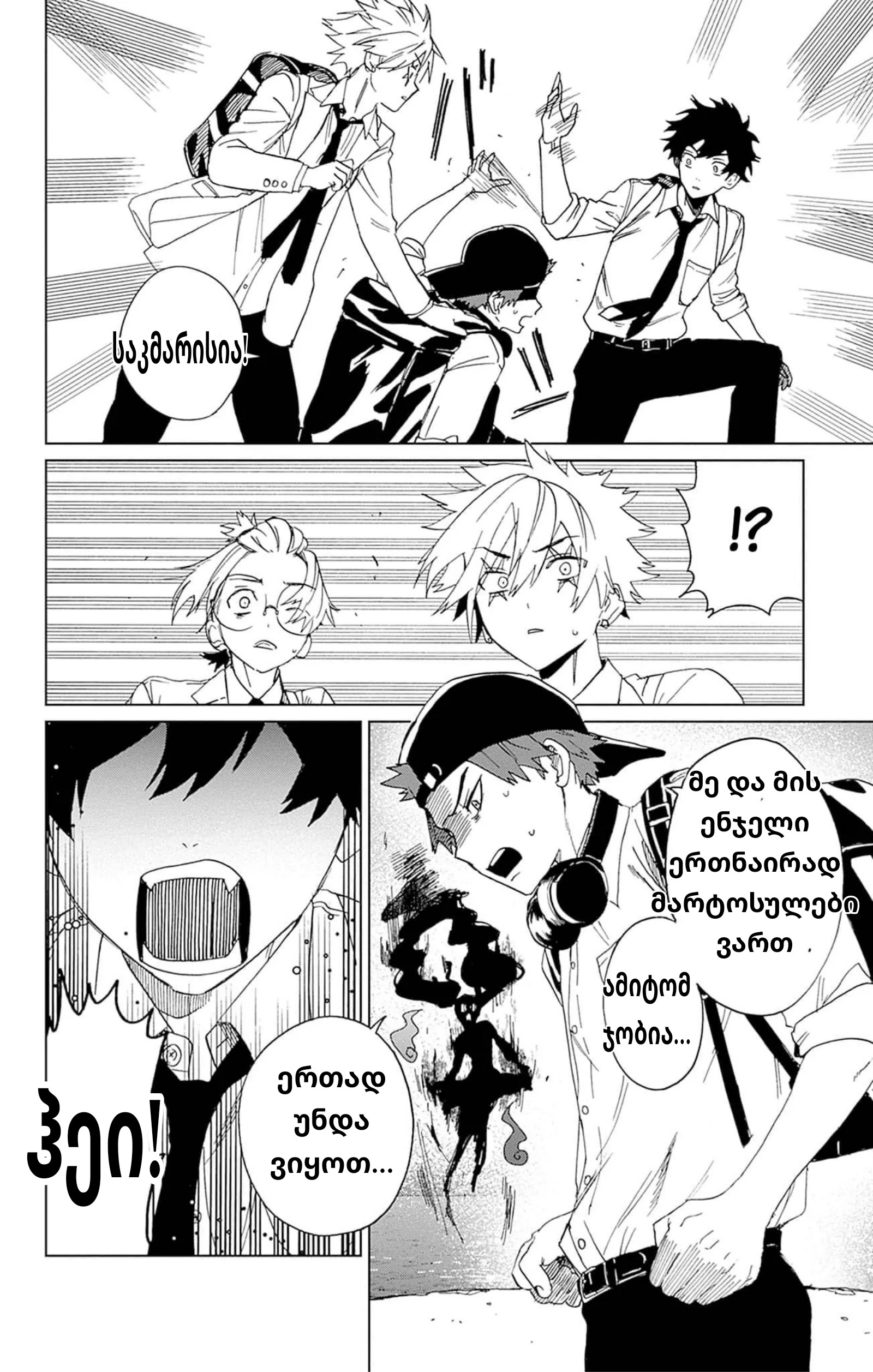 Page (45)